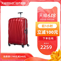 Samsonite 新秀丽 Cosmolite贝壳箱28寸拉杆旅行行李箱V22