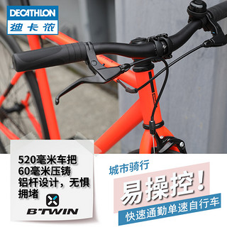 DECATHLON 迪卡侬 speed500 城市快速通勤自行车