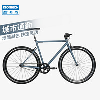 DECATHLON 迪卡侬 中性款单速自行车 8555316