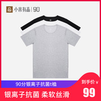 小米有品90分抗菌t桖2019夏季男士短袖t恤纯棉圆领宽松百搭男生潮