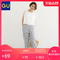 GU极优女装带抽绳松紧窄口裤(条纹)时尚休闲复古窄口长裤女315557