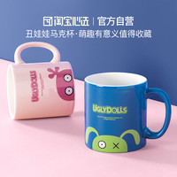 淘宝心选丑娃娃UGLYDOLLS马克杯卡通杯