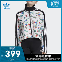 阿迪达斯官网 adidas 三叶草 AOP TRACKTOP 女装运动外套ED4762