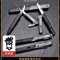 SOG索格Q1/Q2/Q3/Q4多功能工具钳战术笔形折叠刀具户外手电开瓶器
