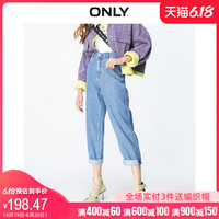 ONLY夏季新款纯棉高腰宽松直筒九分牛仔裤女|119349606