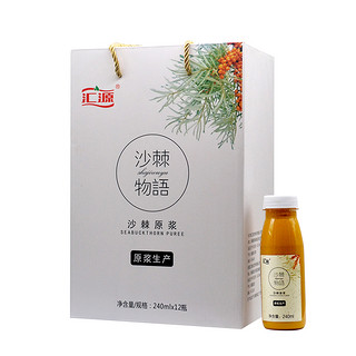 汇源沙棘汁100%沙棘原浆240ml*12瓶 来自新疆 维C之王