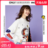 ONLY春季新款史努比合作款刺绣宽松毛衣针织衫女|119324530