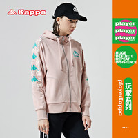Kappa卡帕串标艺术家联名春秋女款运动卫衣长袖帽衫外套