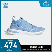 阿迪达斯官网 adidas 三叶草 ARKYN KNIT W 女鞋经典运动鞋EG1845
