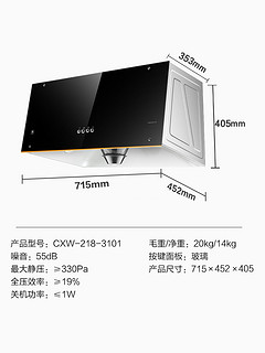 Sakura/樱花 CXW-218-3101抽油烟机家用厨房中式小型顶吸式脱排