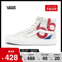 Vans范斯 经典系列 SK8-Hi板鞋 高帮新款男女官方正品