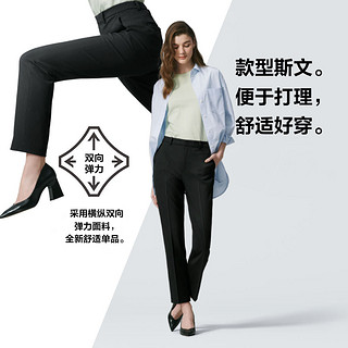 UNIQLO 优衣库 UQ425344000 女款九分裤