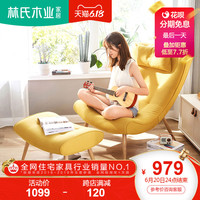 LINSY/林氏家居 布艺沙发