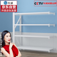 佐盛仓储货架置物架储物架超市仓库库房展示架轻型白色1.2米四层副架