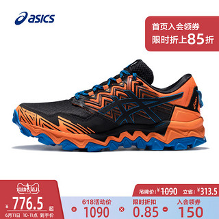 ASICS 亚瑟士 GEL-FujiTrabuco 8 G-TX 男女款越野跑鞋