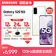 Samsung/三星 Galaxy S20 SM-G9810骁龙865官方120Hz智能5G双模拍照手机正品