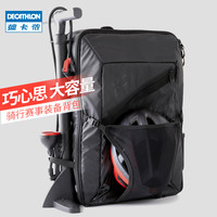 迪卡侬 XC RACE山地骑行运动竞赛旅行装备包公路赛事登记电脑包RR