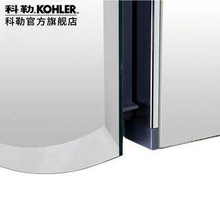 KOHLER 科勒 雅琦镜柜卫生间镜柜浴室镜储物镜子浴室镜柜508mm3073