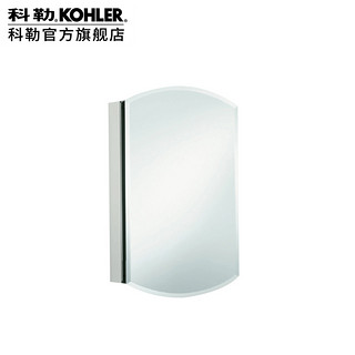 KOHLER 科勒 雅琦镜柜卫生间镜柜浴室镜储物镜子浴室镜柜508mm3073