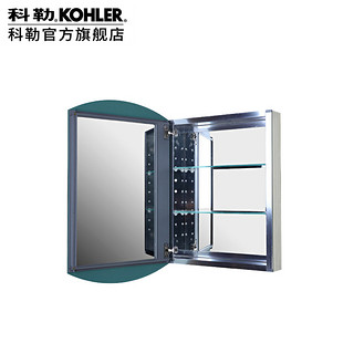 KOHLER 科勒 雅琦镜柜卫生间镜柜浴室镜储物镜子浴室镜柜508mm3073