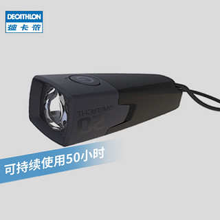 DECATHLON 迪卡侬 户外运动手电筒