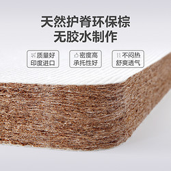 林氏木业 天然椰棕垫3d床垫1.5m弹簧床垫1.8米偏硬垫子22cm厚CD003