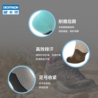 DECATHLON 迪卡侬 中性款运动中筒袜  2双装 8189095