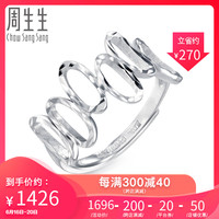 周生生Pt950铂金戒指白金戒指开口女戒女款 70731R计价