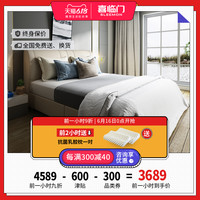喜临门正品真皮床双人床1.8米婚床软床现代简约主卧软皮床 816K