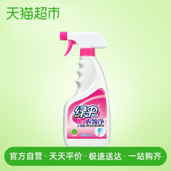 绿伞 衣领净500g 衣领洁净 强力去汗渍预洗喷洁净柔顺护理去污渍