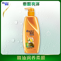 88VIP：Rejoice 飘柔 护发素 750g