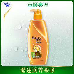 Rejoice 飘柔 护发素 750g