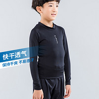 DECATHLON 迪卡侬 儿童运动紧身衣 8399437