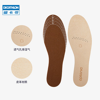 DECATHLON 迪卡侬 皮质鞋垫男