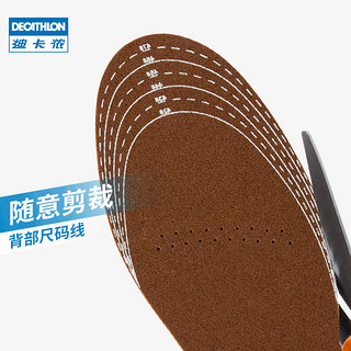 DECATHLON 迪卡侬 皮质鞋垫男