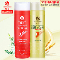 BEE&FLOWER 蜂花 滋养柔顺洗护套装 450ml+450ml