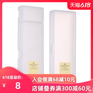 晨光文具 本味系列 多功能文具盒收纳盒笔盒 ASB92275