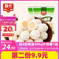 CHUNGUANG 春光 海南特产椰奶夹心糖果3袋