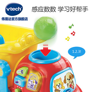 VTech伟易达奇趣翻斗车 玩具车宝宝拖拉玩具 儿童拉车手拉车