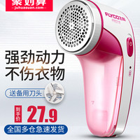 飞科毛衣服起球修剪器充电式家用衣物打毛机器剃刮吸去除毛球神器