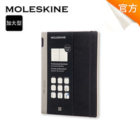 Moleskine专业软面新款经典超大型笔记本子 简约办公文具用品 日记记事本商务办公会议记录本手帐手账本