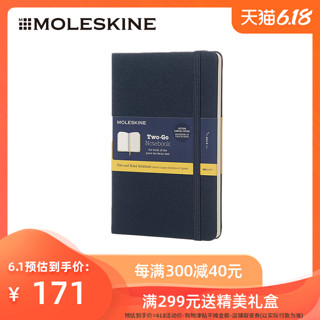 意大利Moleskine笔记本子TwoGo系列硬面横间纯空白双格式 记事手账日记创意办公文具用品考研生意流水摘抄