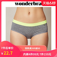 wonderbra运动灰色舒适三角内裤女士内衣裤无痕中腰宽腰带