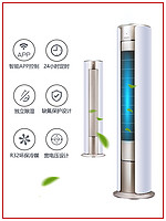 Gree/格力 KFR-50LW/(505551)FNhAaD-A2 大2匹智能变频立式柜机空调冷暖家用节能