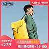 EASTPAK时尚双肩包欧美学院风翻盖式背包纯色防泼水潮包电脑包