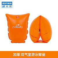 DECATHLON 迪卡侬 8385488 儿童青少年游泳浮圈