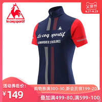 lecoqsportif乐卡克法国公鸡女短袖骑行服QC-746471