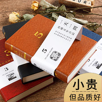三年五年日记本人生规划日程本计划本加厚笔记本子文具手账复古简约小清新创意工作学生欧式软皮记事本子定制