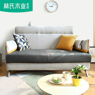 林氏木业多功能可折叠沙发床双人客厅小户型布艺沙发床两用1010