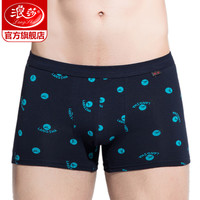 4条浪莎内裤男士平角裤春季透气纯棉青年中腰U凸四角短裤衩盒装
